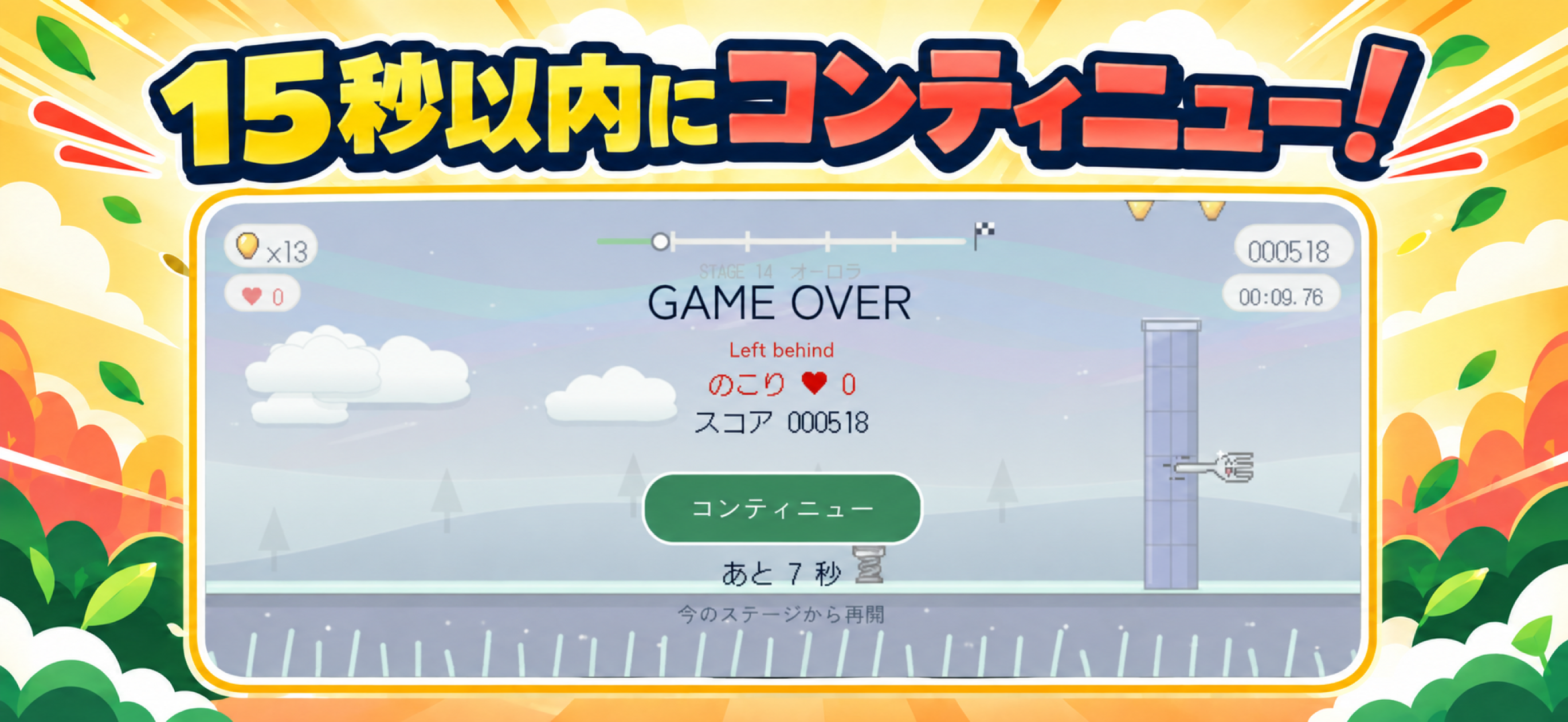 Wok and Run gameplay screenshot